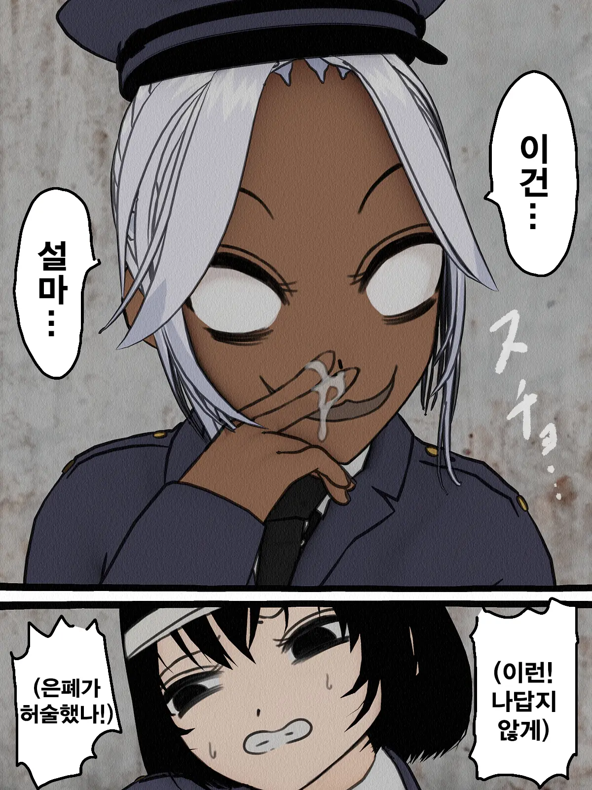 Kangoku Omocha 4 ~Seishorigakari To Shite Joshi Keimusho Ni Shuukan Sareta Boku~ | 감옥완구 4 ~성처리 담당으로 여자 교도소에 수감되어버린 나~